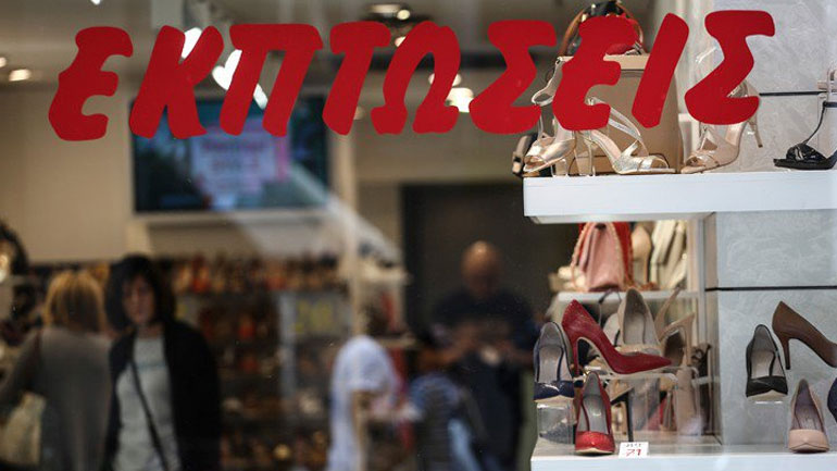 Αρχίζουν την Τετάρτη οι ενδιάμεσες φθινοπωρινές εκπτώσεις