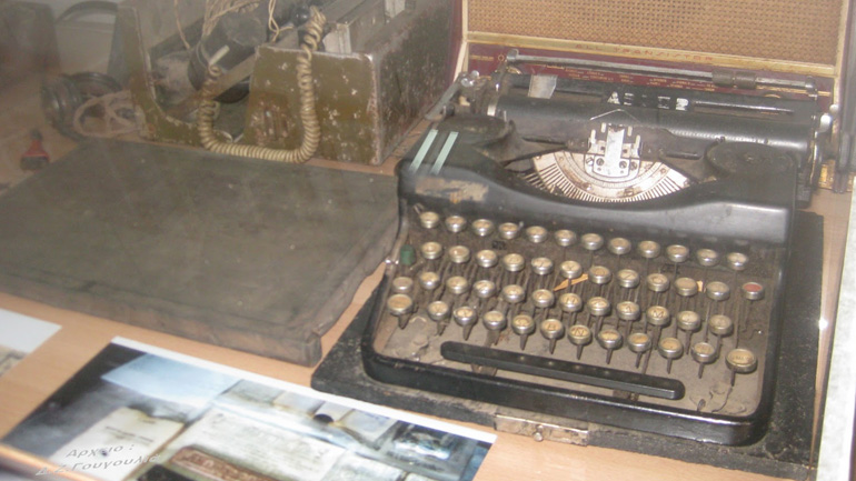 Το παράνομο τυπογραφείο της αντίστασης στη Λάρισα