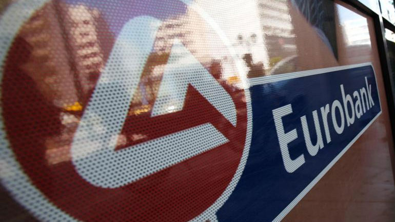 Eurobank: Έκτακτη Γενική Συνέλευση για επαναγορά μετοχών της από το Δημόσιο