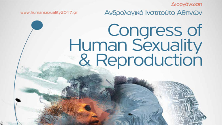 Στις 3 και 4 Νοεμβρίου στην Αθήνα το Congress Of Human Sexuality and Reproduction