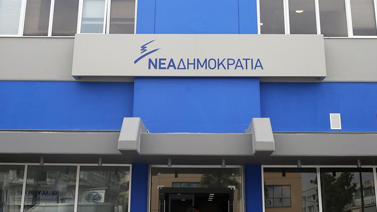 ΝΔ: «Το είδαμε και αυτό. Ο Υπουργός Επικρατείας ομολογεί  ότι η κυβέρνηση φακελώνει τους πολίτες»