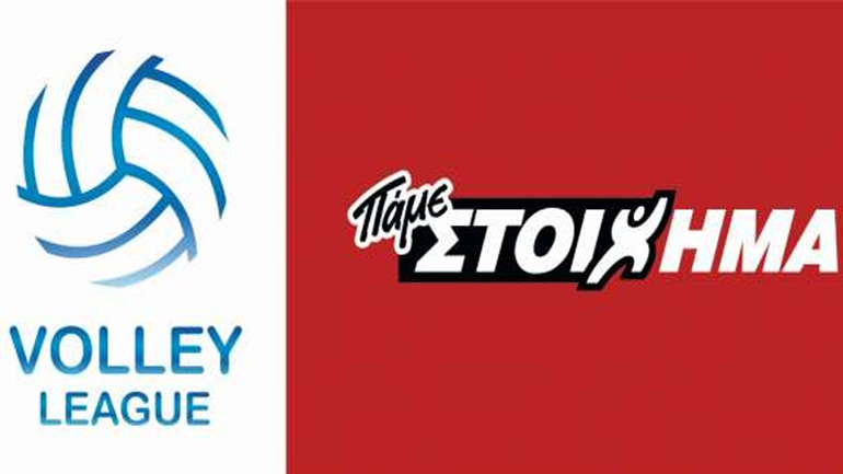 Βόλεϊ: Δύο μεταδόσεις από την ΕΡΤ2 στην πρεμιέρα