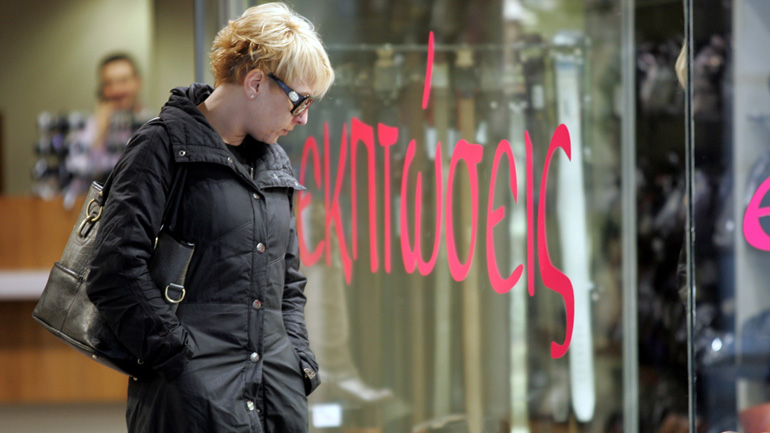 Προσεχώς οι ενδιάμεσες εκπτώσεις – Ανοικτά στις 5 Νοεμβρίου τα καταστήματα