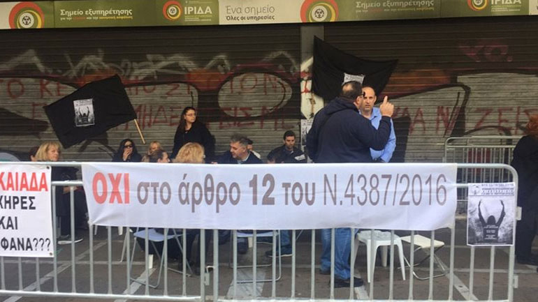 Βρέθηκε αποδεκτή λύση για τις συντάξεις χηρείας