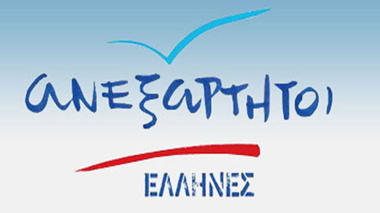 ΑΝΕΛ: Στέλνουμε το μήνυμα ότι θα προστατεύσουμε µε κάθε τρόπο τα εθνικά µας συμφέροντα