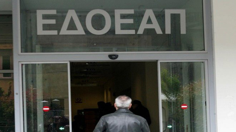 Διαβεβαιώσεις ότι σώζεται ο ΕΔΟΕΑΠ