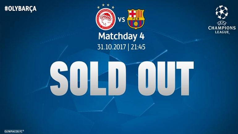 Sold out κι επίσημα το Ολυμπιακός-Μπαρτσελόνα