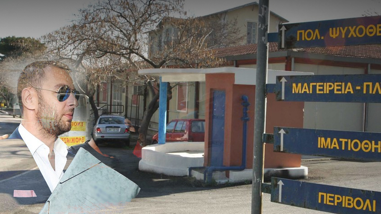 Επιχείρηση “Δαφνί”