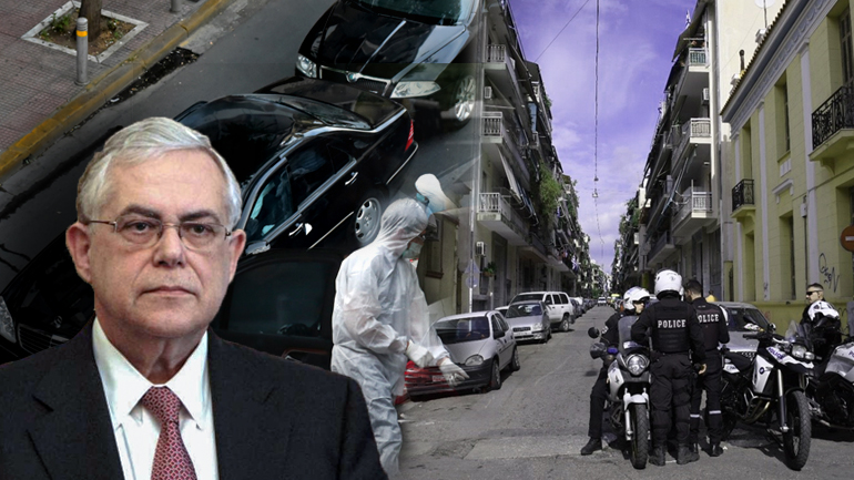 Υπόθεση Παπαδήμου: Συνελήφθη ο αποστολέας της βόμβας Υπόθεση Παπαδήμου: Συνελήφθη ο αποστολέας της βόμβας