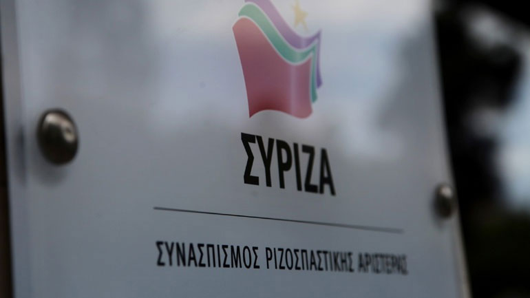 Συνεδριάζει η Πολιτική Γραμματεία του ΣΥΡΙΖΑ τη Δευτέρα