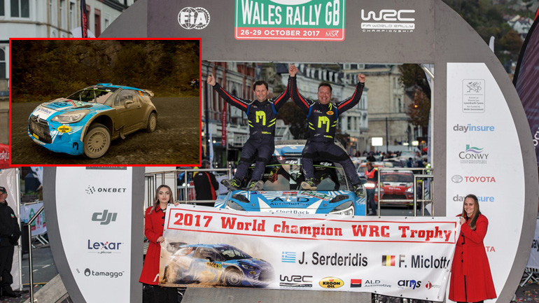 Παγκόσμιος πρωταθλητής στο WRC Trophy ο Καβαλιώτης Ιορδάνης Σερδερίδης με Citroen