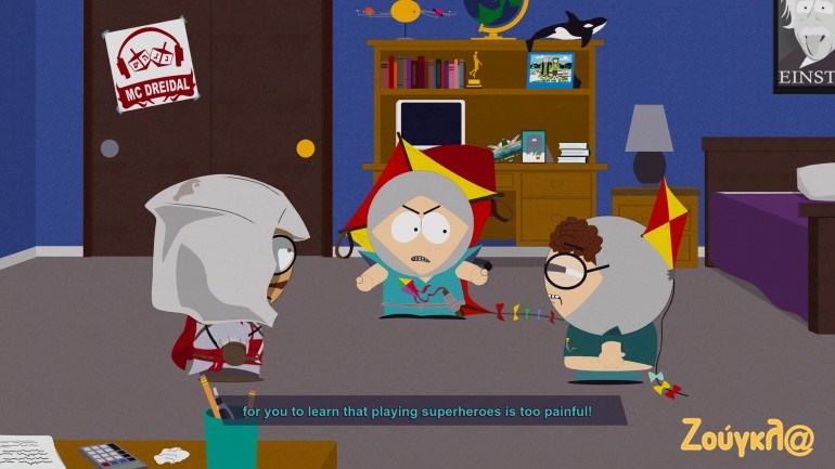 Ο μικρός ξάδερφος του Kyle θέλει να παίξει μαζί σας