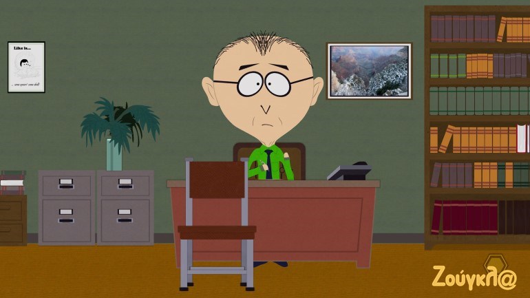 Ο κ. Mackey θα σας μιλήσει για τη σεξουαλικότητά σας