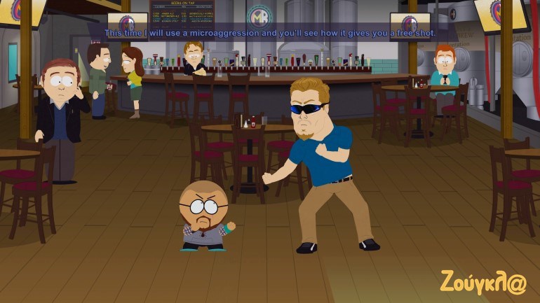 Μάθετε τα micro-aggressions για τις μάχες