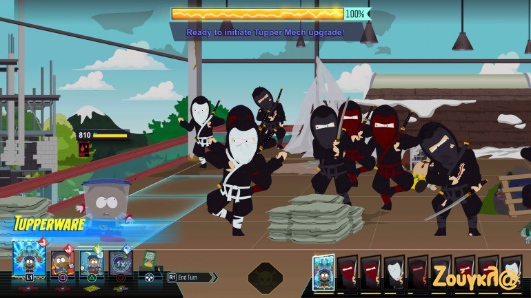 Παλεύοντας με τους νίντζα