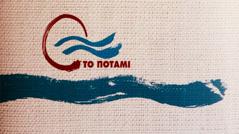 Το Ποτάμι καταδικάζει την παρέμβαση ομάδας ακροδεξιών στη μαθητική παρέλαση στη Σαντορίνη