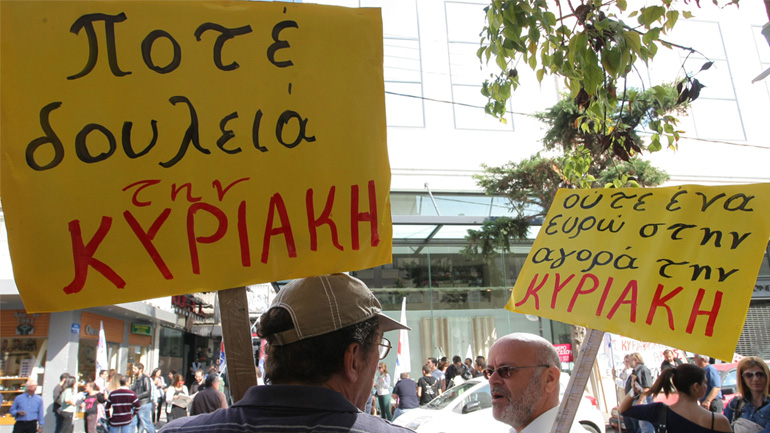 “Καλά κρατεί” η δικαστική διαμάχη του εμπορικού κόσμου για τις Κυριακές