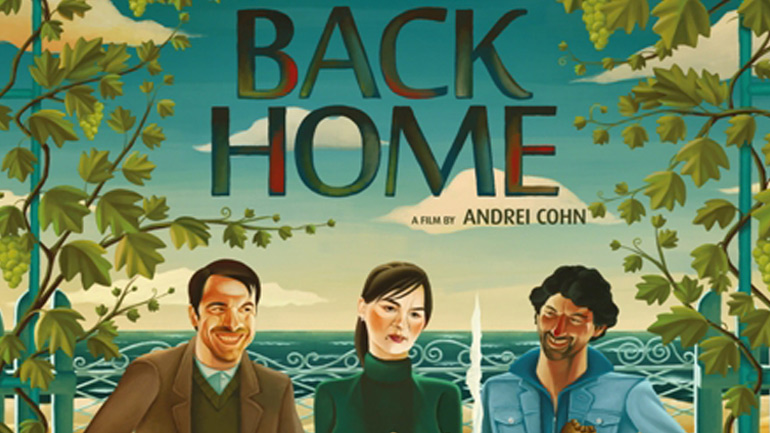 Αφιέρωμα στον Ρουμανικό Κινηματογράφο στο ΦΙΞ in art (δωρεάν είσοδος)