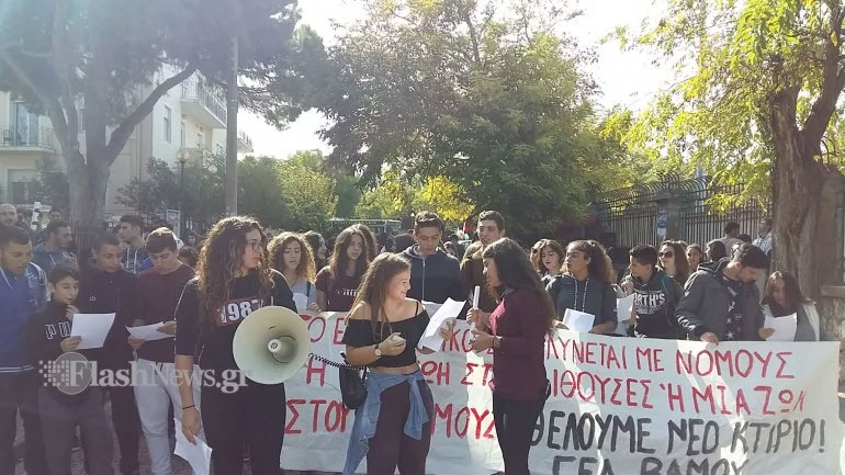 Συλλαλητήρια πραγματοποίησαν μαθητές σε ολόκληρη την Κρήτη