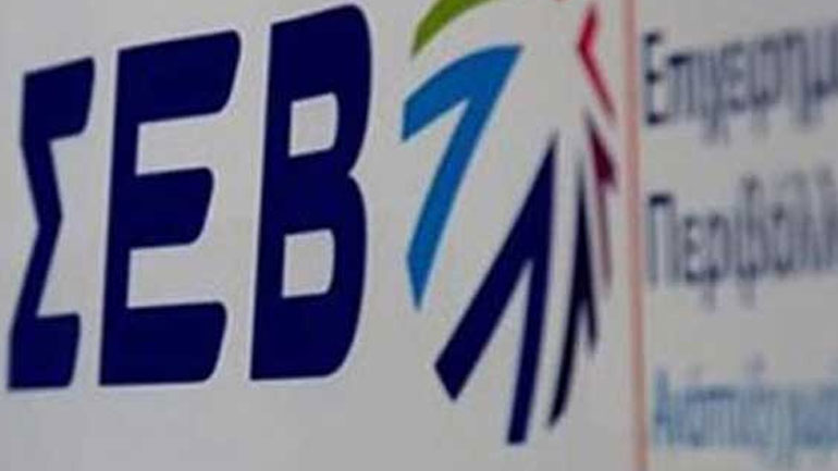 ΣΕΒ: Οι όποιες αυξήσεις μισθών δεν πρέπει να πλήττουν την ανταγωνιστικότητα της χώρας