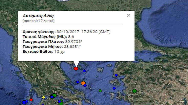 Σεισμός 3,6R στη Χαλκιδική