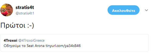 Ξεπερασμένο...