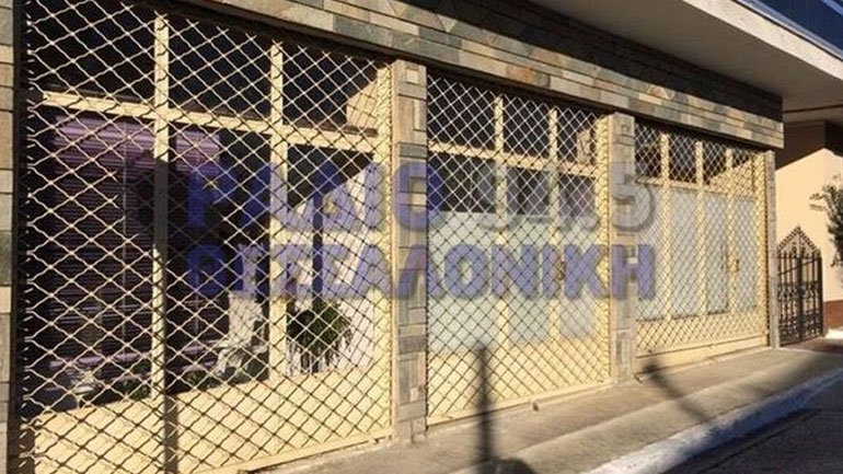 Συνελήφθη συνεργός του 30χρονου διαρρήκτη που σκοτώθηκε στον Άγιο Αθανάσιο Δράμας Συνελήφθη συνεργός του 30χρονου διαρρήκτη που σκοτώθηκε στον Άγιο Αθανάσιο Δράμας