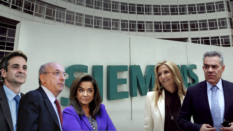 Δίκη Siemens: Τα δώρα σε πολιτικούς και κόμματα