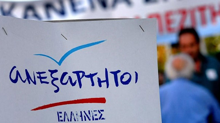 ΑΝΕΛ: Αντί να παριστάνουν τους τζάμπα σερίφηδες στη ΝΔ να κάνουν υγιή αντιπολίτευση
