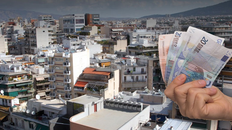 Λήγει σήμερα η προθεσμία για τη δεύτερη δόση του ΕΝΦΙΑ