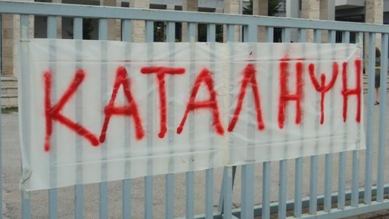 Πάτρα: Δεύτερη μέρα καταλήψεων στα σχολεία