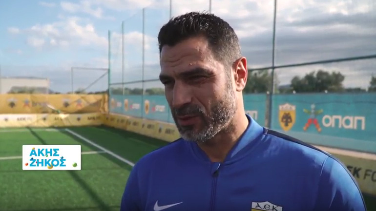 Δείτε τι δήλωσαν στον ΟΠΑΠ τέσσερις παλαίμαχοι της ΑΕΚ για τη νίκη επί της Μίλαν το 2006