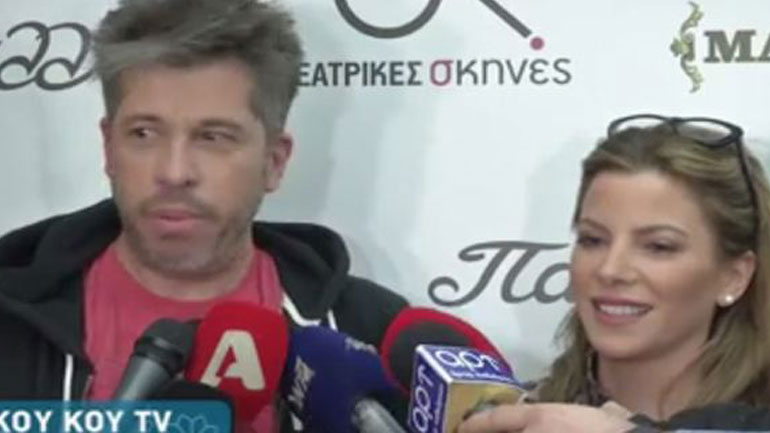 Το δημόσιο παράπονο του Χάρη Βαρθακούρη από τη σύζυγό του!
