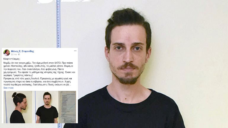 Aνάρτηση καθηγητή του 29χρονου: Ποιος ανέλυσε σε βάθος το δράμα της χώρας για να το πράξει κι ένας 29χρονος;