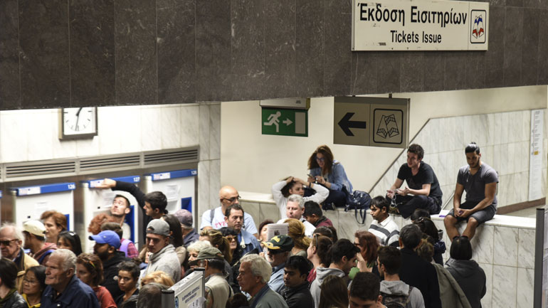 Η ηλεκτρονική κάρτα της συμφοράς