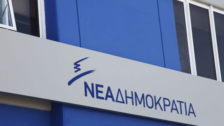 Καταδικάζει η ΝΔ την επίθεση που δέχτηκαν γυναίκες στο Εφετείο από οπαδούς της Χρυσής Αυγής