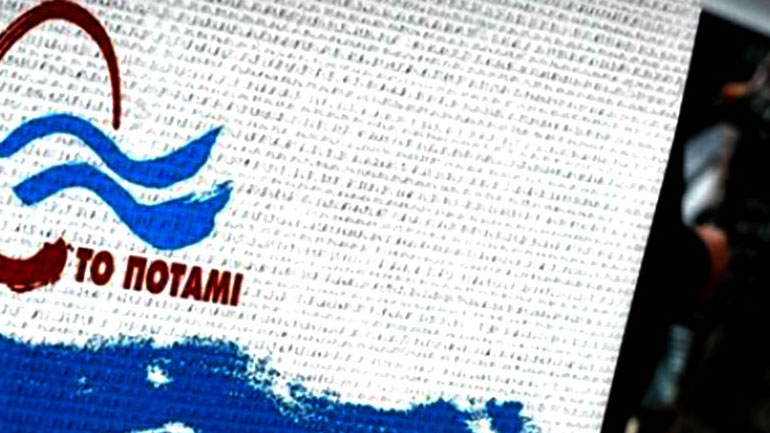 Ποτάμι για Χρυσή Αυγή: Το τέρας όταν το αφήνεις ανενόχλητο, ξεθαρρεύει και επιτίθεται