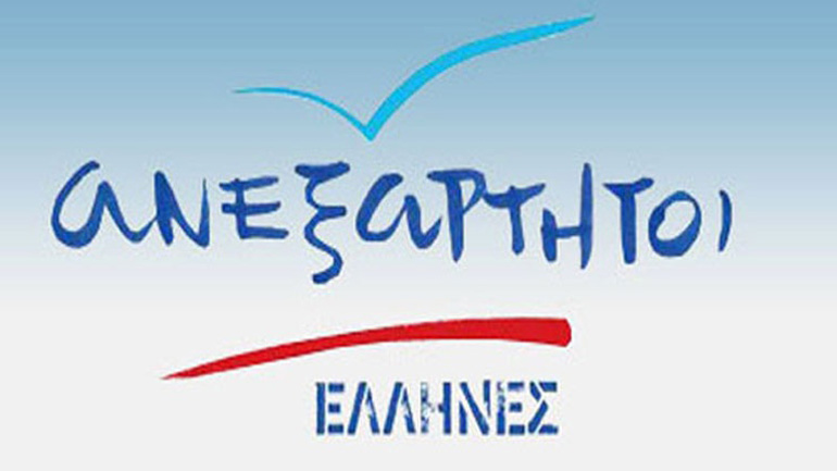 ΑΝΕΛ: «Η Δικαιοσύνη δεν τρομοκρατείται από τραμπουκισμούς»