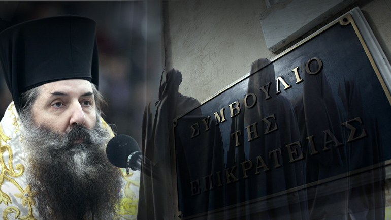 Aντεπίθεση της Εκκλησίας στο σύμφωνο συμβίωσης Aντεπίθεση της Εκκλησίας στο σύμφωνο συμβίωσης