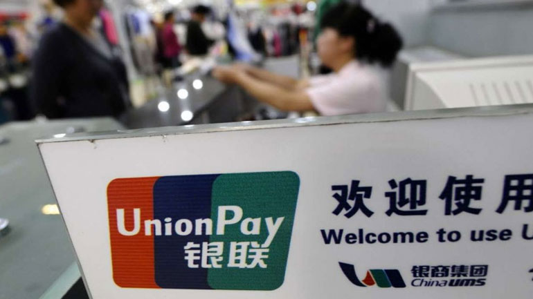 Ρωσία και Κίνα σχεδιάζουν τη δική τους κάρτα πληρωμών