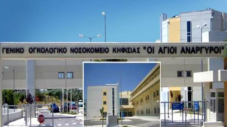 Επιστολή προς το αρμόδιο τεχνικό γραφείο Δήμου Κηφισιάς