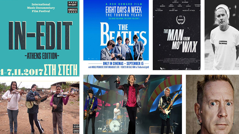 «In-Edit»: Δεκαεπτά μουσικά ντοκιμαντέρ στην οθόνη της Στέγης