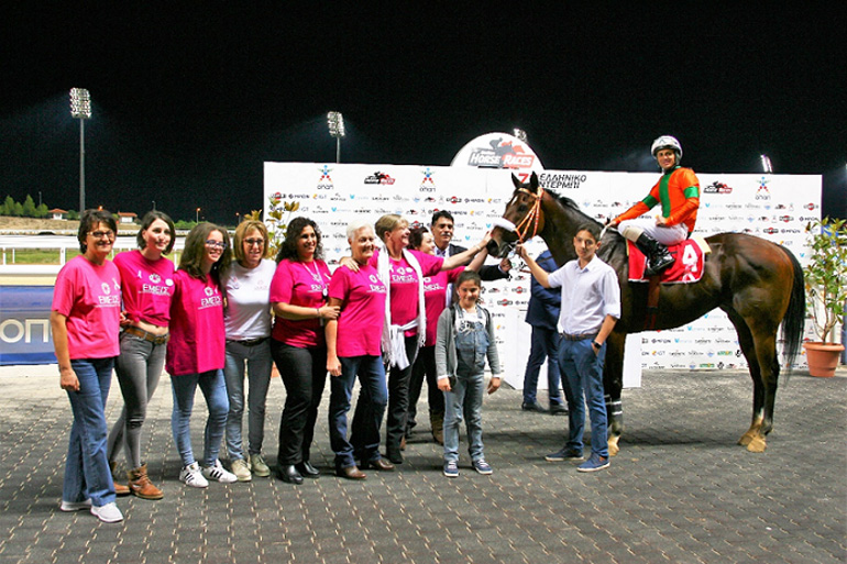 Γρηγόρης Ξεπαπαδάκης και οι Εθελόντριες της Ε.Μ.Ε.Ι.Σ. συγχαίρουν το νικητή της 4η κούρσας ΦΑΡΜΑΣΙΟΥΤΙΚΑΛ και τον αναβάτη του Κώστα Μαστοράκη, οι οποίοι παρέλαβαν το τρόπαιο “Εθελοντών ΕΜΕΙΣ”