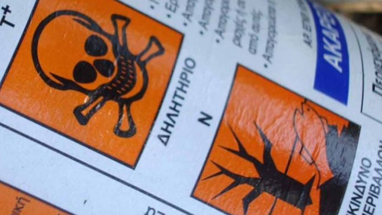 Ήπιε χλωρίνη, το μετάνιωσε και κάλεσε το ΕΚΑΒ Ήπιε χλωρίνη, το μετάνιωσε και κάλεσε το ΕΚΑΒ