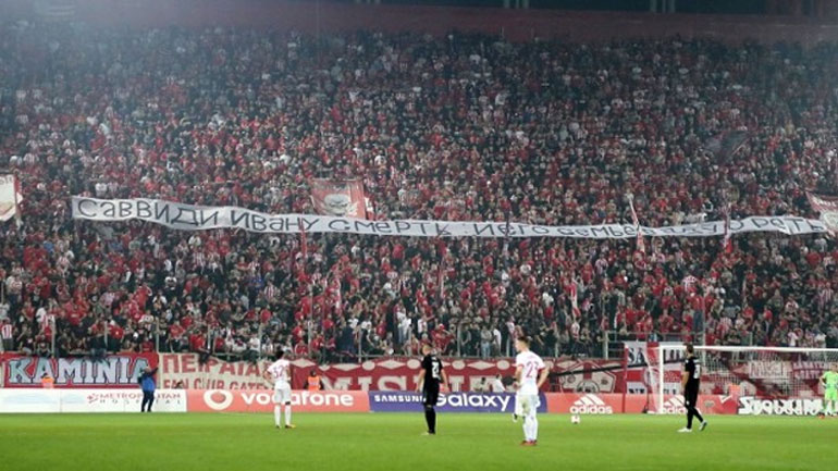 Πρόστιμο 61.500 ευρώ στον Ολυμπιακό για το εμετικό πανό κατά του Σαββίδη