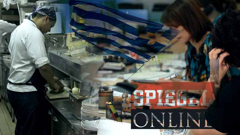 Spiegel: “Working poor” η νέα τάξη στην Ελλάδα