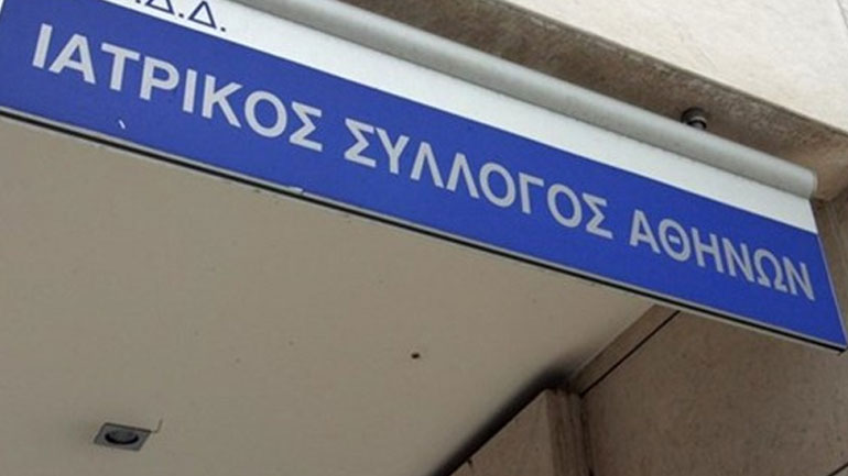 Ημερίδα του ΙΣΑ για τον εξωδικαστικό μηχανισμό και τα χρέη προς τράπεζες και δημόσιους οργανισμούς