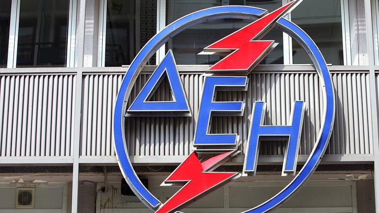 Αυξάνεται το επιτόκιο των ληξιπρόθεσμων οφειλών προς την ΔΕΗ