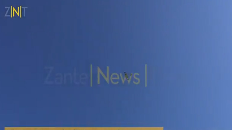 Ζάκυνθος: Αεροπορική επίδειξη αεροσκαφών στο λιμάνι του νησιού