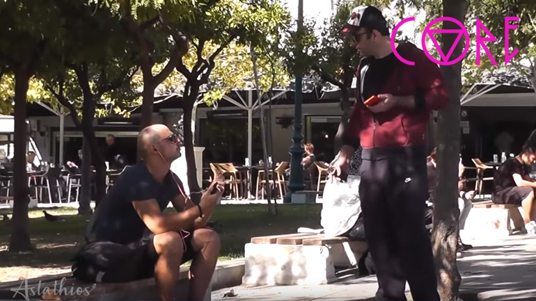 Θες να φας μπινελίκια;